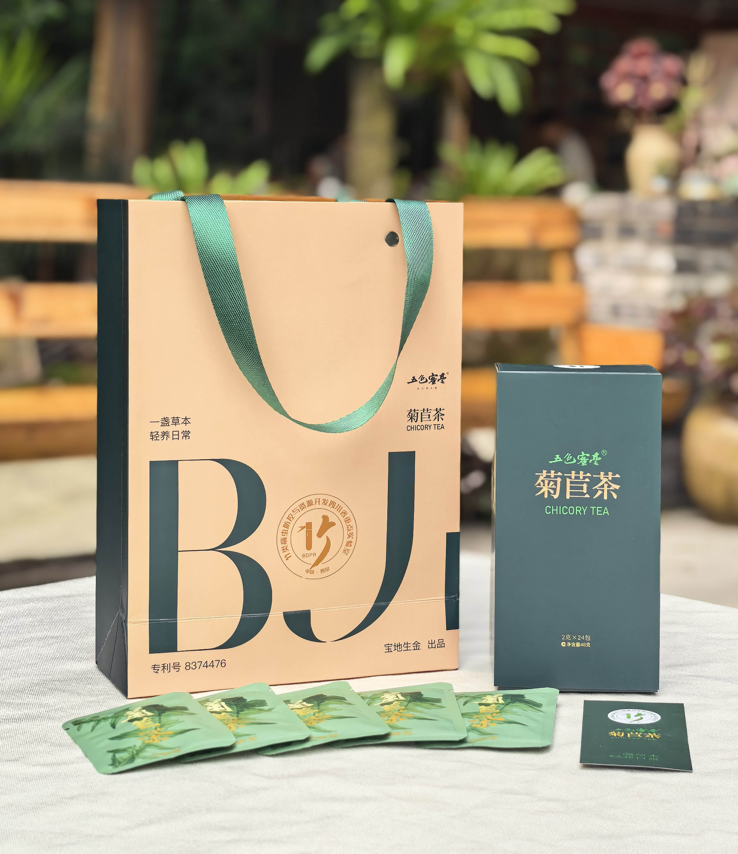 菊苣茶展示图