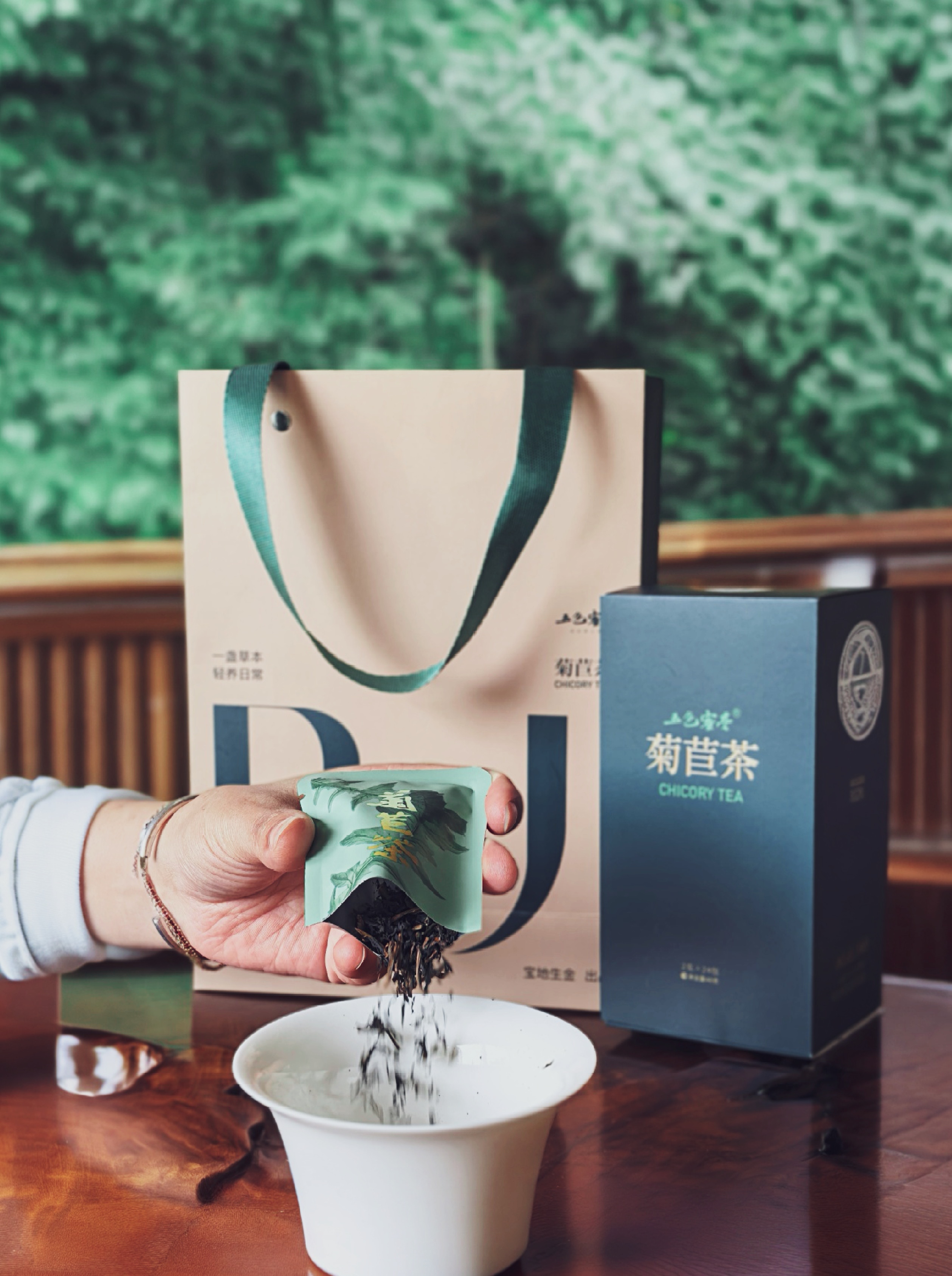 菊苣茶冲泡
